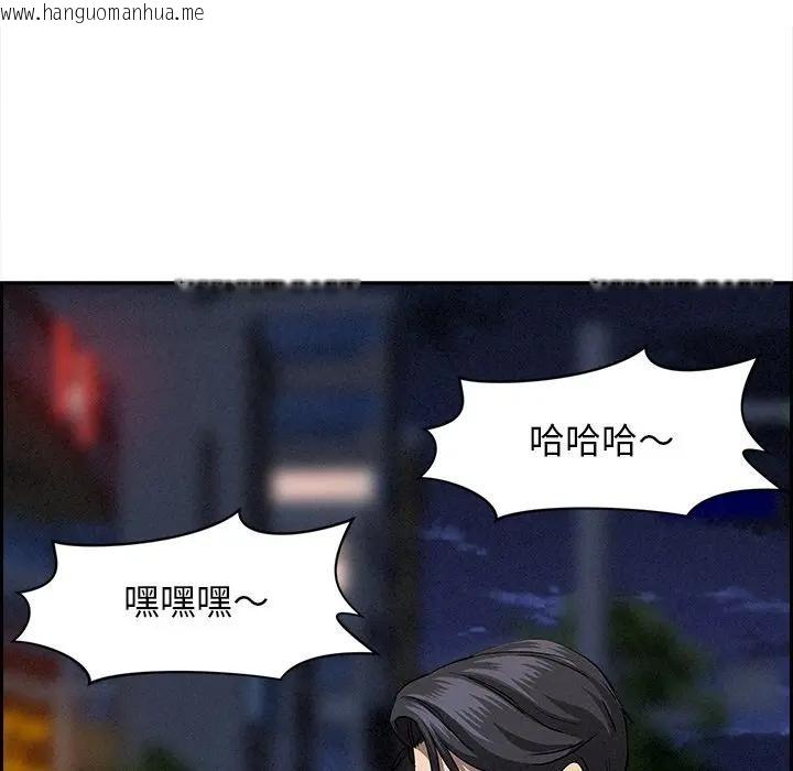 韩国漫画贵妇的专属保镳韩漫_贵妇的专属保镳-第13话在线免费阅读-韩国漫画-第172张图片