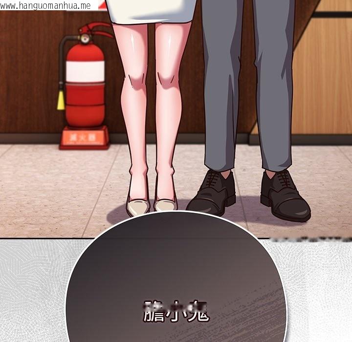 韩国漫画摸鱼生存指南/上班不要太认真韩漫_摸鱼生存指南/上班不要太认真-第38话在线免费阅读-韩国漫画-第93张图片