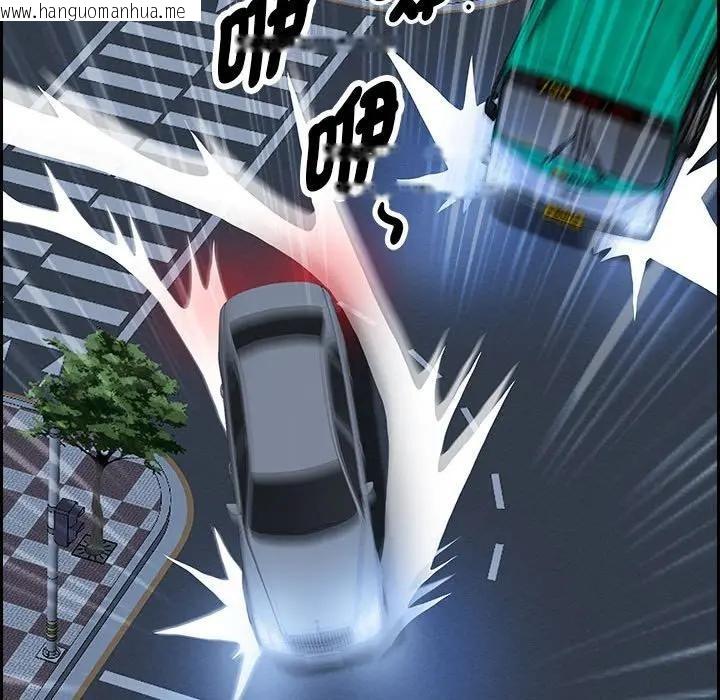 韩国漫画贵妇的专属保镳韩漫_贵妇的专属保镳-第4话在线免费阅读-韩国漫画-第149张图片