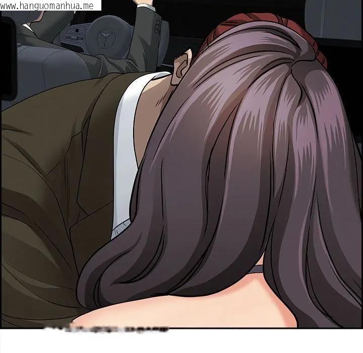 韩国漫画贵妇的专属保镳韩漫_贵妇的专属保镳-第4话在线免费阅读-韩国漫画-第114张图片