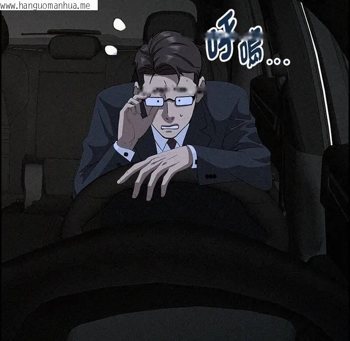 韩国漫画贵妇的专属保镳韩漫_贵妇的专属保镳-第14话在线免费阅读-韩国漫画-第90张图片