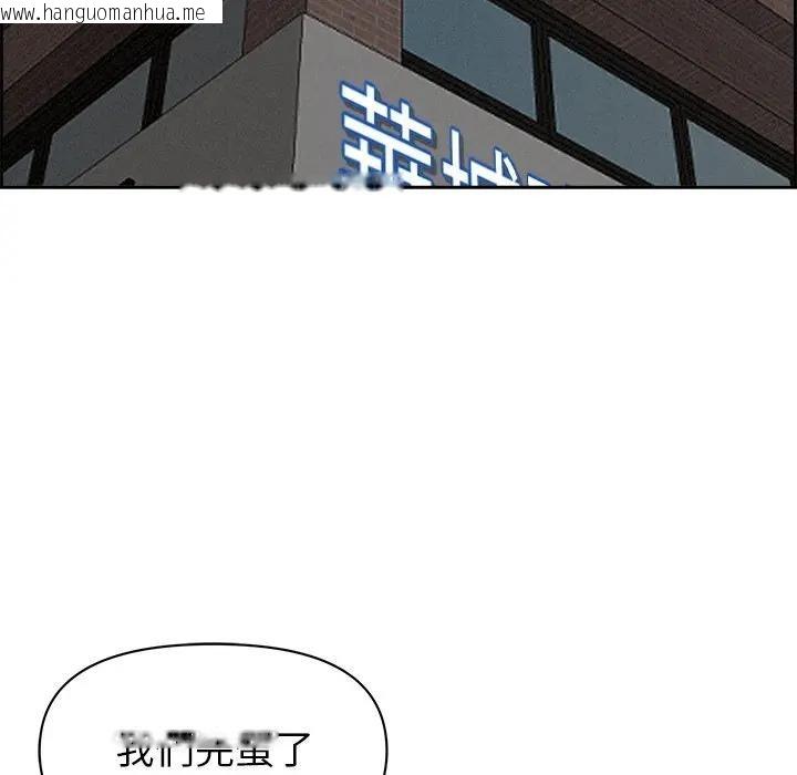 韩国漫画贵妇的专属保镳韩漫_贵妇的专属保镳-第16话在线免费阅读-韩国漫画-第81张图片