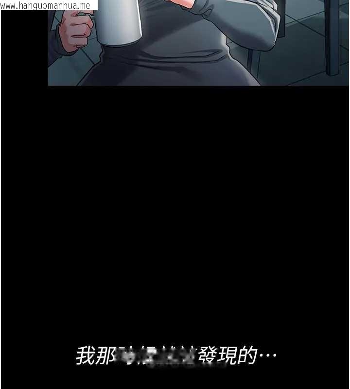 韩国漫画借妻条约韩漫_借妻条约-第36话-挥之不去的噩梦在线免费阅读-韩国漫画-第63张图片