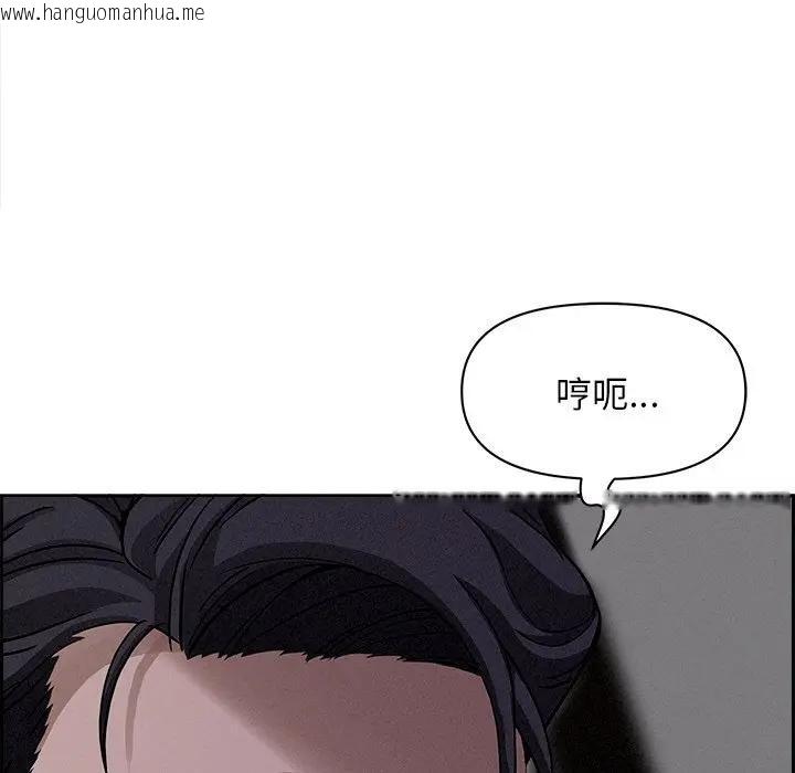 韩国漫画贵妇的专属保镳韩漫_贵妇的专属保镳-第8话在线免费阅读-韩国漫画-第48张图片