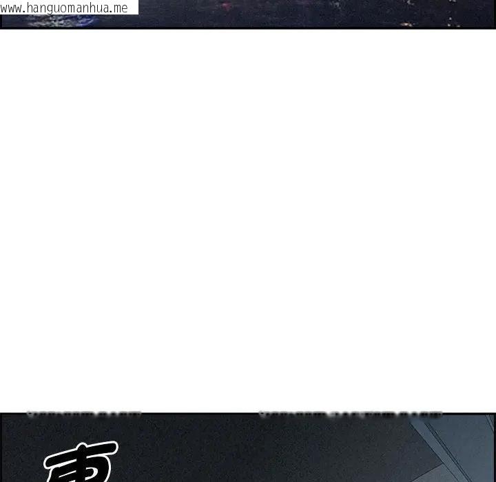 韩国漫画贵妇的专属保镳韩漫_贵妇的专属保镳-第3话在线免费阅读-韩国漫画-第78张图片