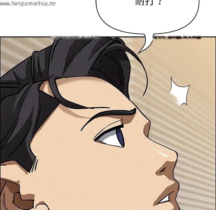 韩国漫画贵妇的专属保镳韩漫_贵妇的专属保镳-第29话在线免费阅读-韩国漫画-第136张图片