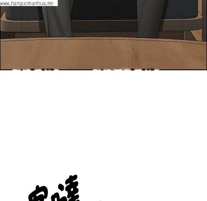 韩国漫画贵妇的专属保镳韩漫_贵妇的专属保镳-第22话在线免费阅读-韩国漫画-第78张图片