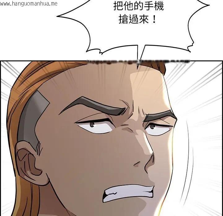 韩国漫画贵妇的专属保镳韩漫_贵妇的专属保镳-第2话在线免费阅读-韩国漫画-第185张图片