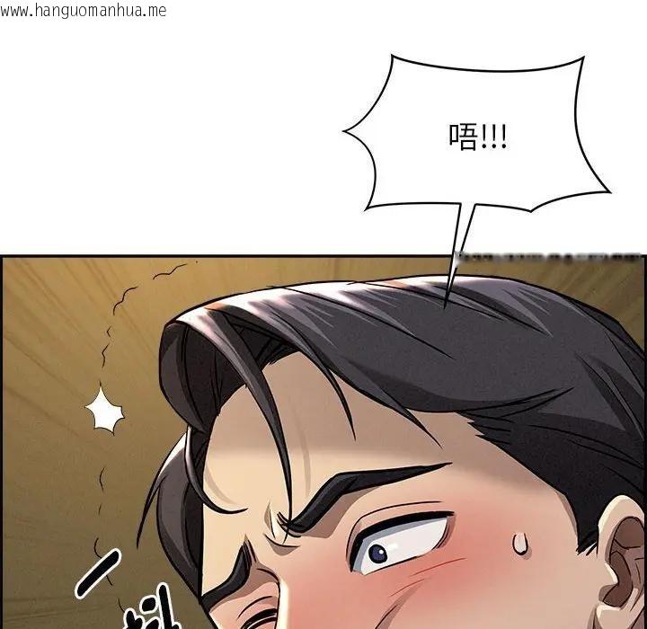 韩国漫画贵妇的专属保镳韩漫_贵妇的专属保镳-第2话在线免费阅读-韩国漫画-第43张图片