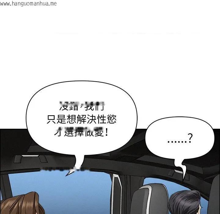 韩国漫画贵妇的专属保镳韩漫_贵妇的专属保镳-第22话在线免费阅读-韩国漫画-第68张图片