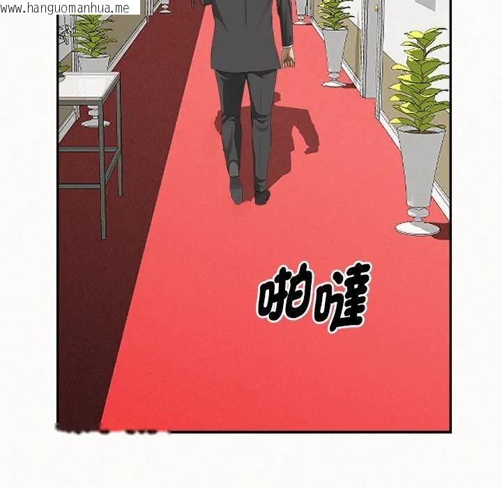 韩国漫画贵妇的专属保镳韩漫_贵妇的专属保镳-第40话在线免费阅读-韩国漫画-第73张图片