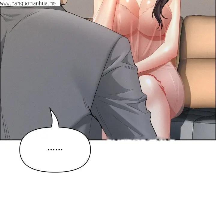 韩国漫画贵妇的专属保镳韩漫_贵妇的专属保镳-第51话在线免费阅读-韩国漫画-第79张图片