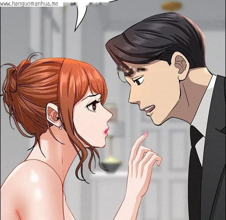 韩国漫画贵妇的专属保镳韩漫_贵妇的专属保镳-第31话在线免费阅读-韩国漫画-第91张图片