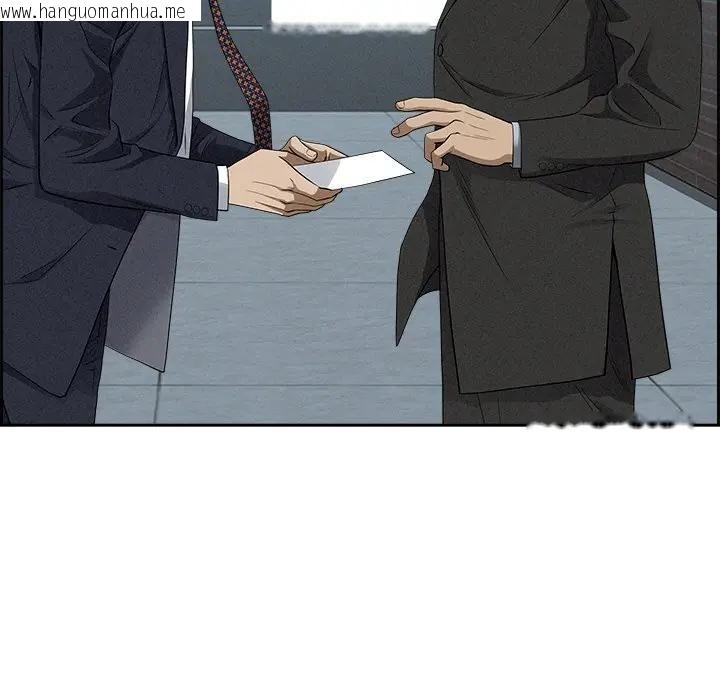 韩国漫画贵妇的专属保镳韩漫_贵妇的专属保镳-第16话在线免费阅读-韩国漫画-第128张图片