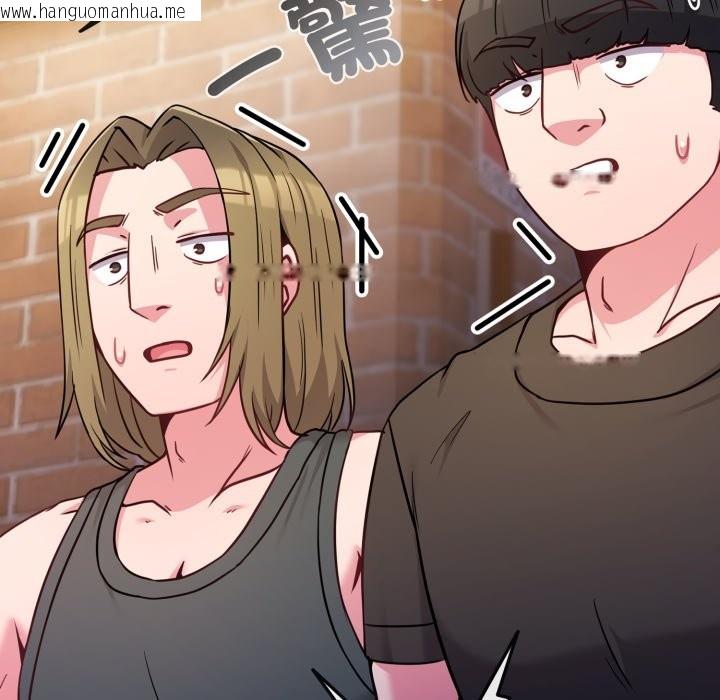 韩国漫画恋上年上的她韩漫_恋上年上的她-第47话在线免费阅读-韩国漫画-第178张图片