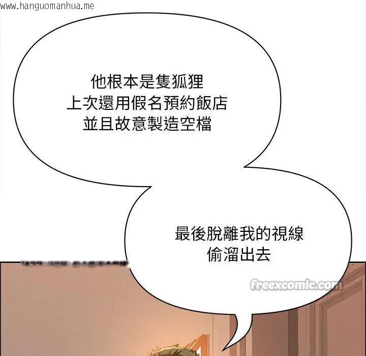 韩国漫画贵妇的专属保镳韩漫_贵妇的专属保镳-第42话在线免费阅读-韩国漫画-第70张图片