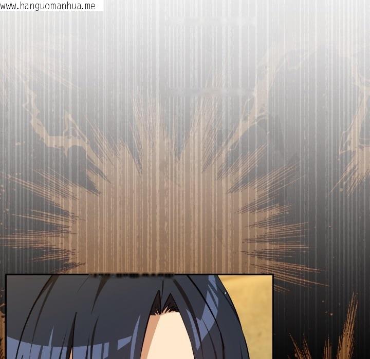 韩国漫画下班后的例行恋爱/下班后的秘密关系韩漫_下班后的例行恋爱/下班后的秘密关系-第95话在线免费阅读-韩国漫画-第100张图片