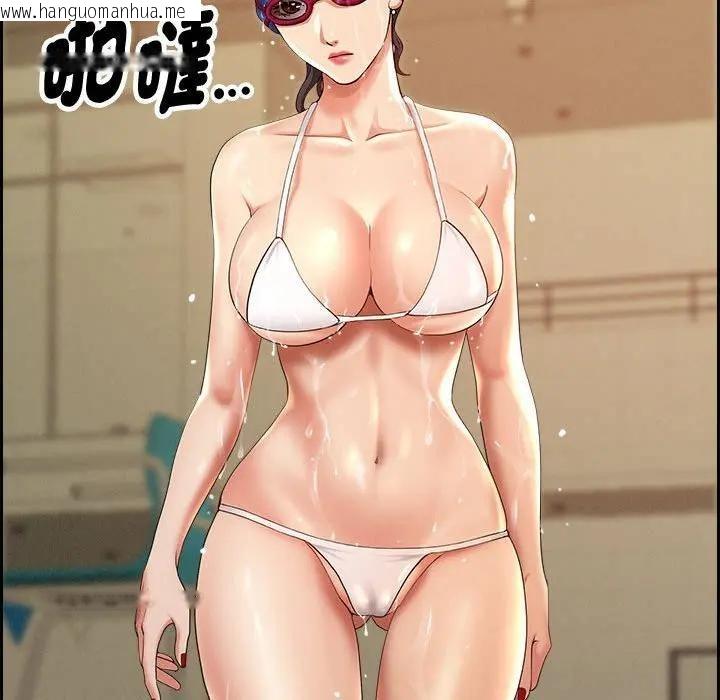 韩国漫画贵妇的专属保镳韩漫_贵妇的专属保镳-第1话在线免费阅读-韩国漫画-第24张图片