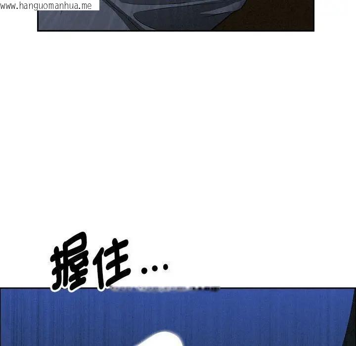 韩国漫画贵妇的专属保镳韩漫_贵妇的专属保镳-第35话在线免费阅读-韩国漫画-第137张图片