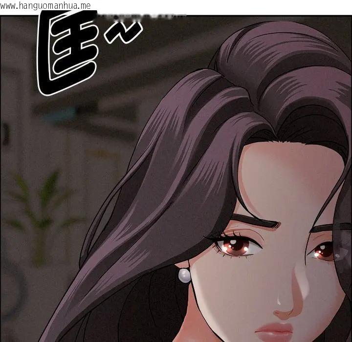 韩国漫画贵妇的专属保镳韩漫_贵妇的专属保镳-第27话在线免费阅读-韩国漫画-第37张图片