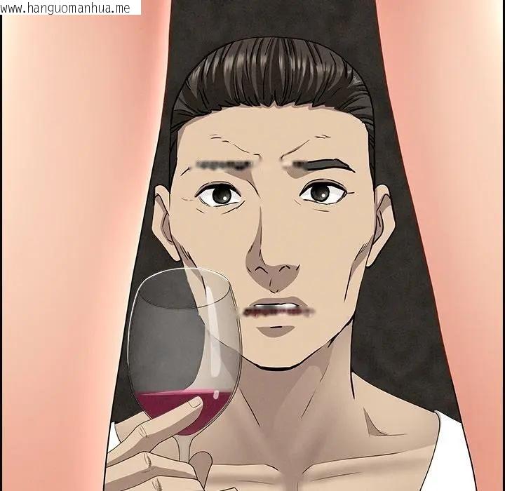 韩国漫画贵妇的专属保镳韩漫_贵妇的专属保镳-第7话在线免费阅读-韩国漫画-第80张图片