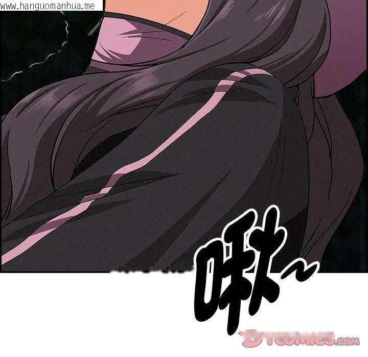 韩国漫画贵妇的专属保镳韩漫_贵妇的专属保镳-第11话在线免费阅读-韩国漫画-第68张图片