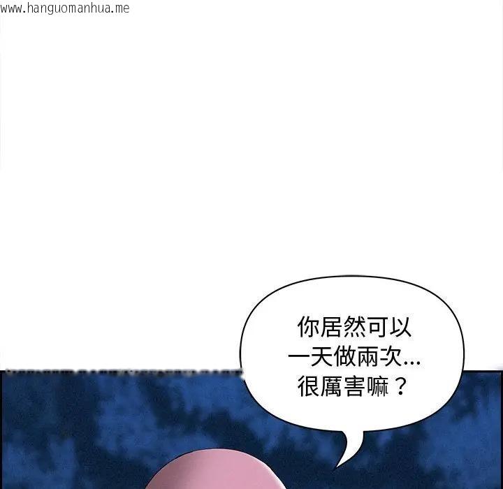 韩国漫画贵妇的专属保镳韩漫_贵妇的专属保镳-第13话在线免费阅读-韩国漫画-第66张图片
