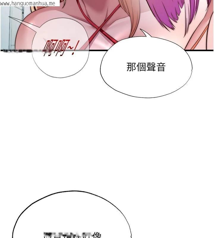 韩国漫画民宿精营中韩漫_民宿精营中-第49话-我的身体任你处置在线免费阅读-韩国漫画-第59张图片