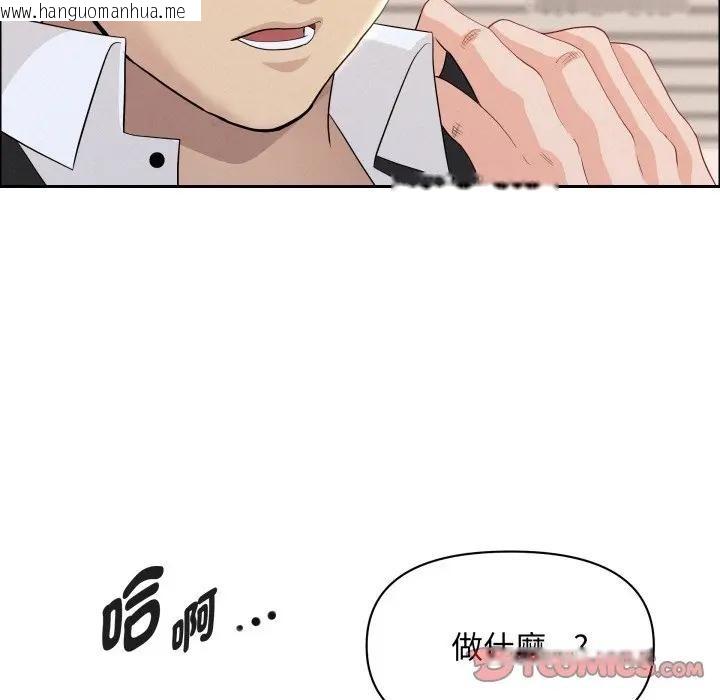 韩国漫画贵妇的专属保镳韩漫_贵妇的专属保镳-第53话在线免费阅读-韩国漫画-第156张图片