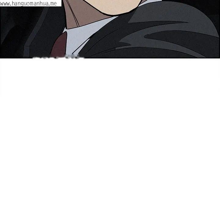 韩国漫画贵妇的专属保镳韩漫_贵妇的专属保镳-第14话在线免费阅读-韩国漫画-第105张图片