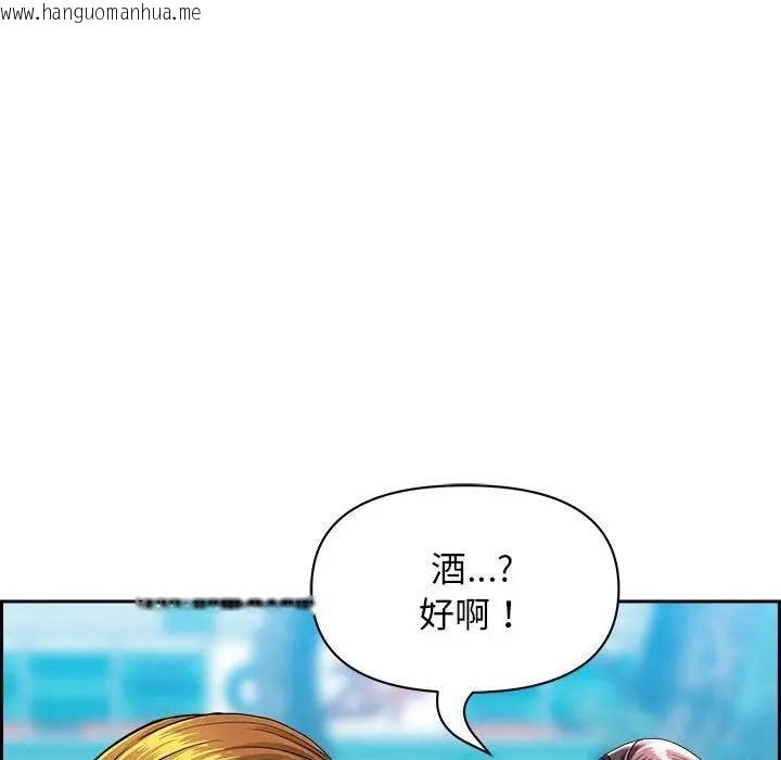 韩国漫画贵妇的专属保镳韩漫_贵妇的专属保镳-第2话在线免费阅读-韩国漫画-第149张图片
