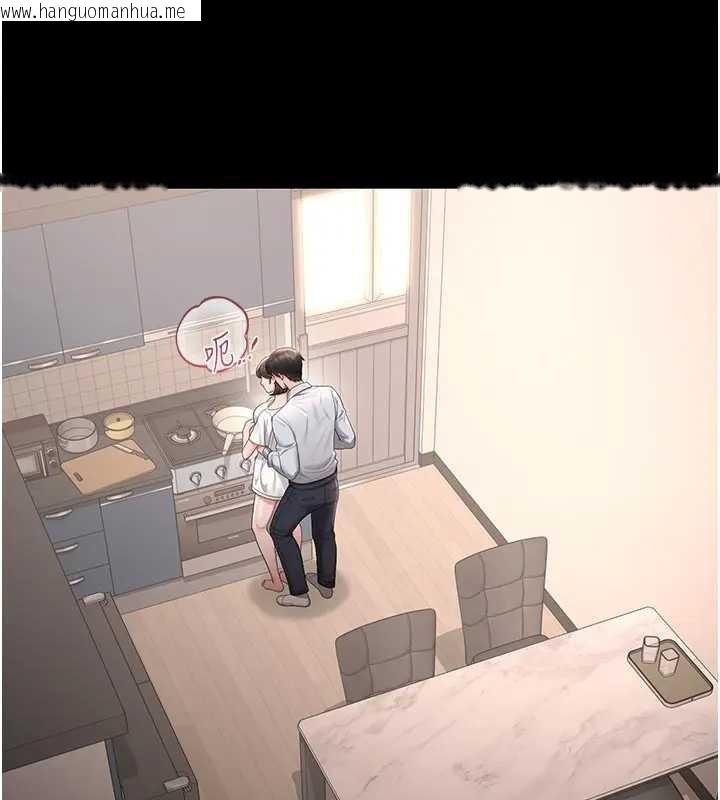 韩国漫画猎艳管理员韩漫_猎艳管理员-第30话-引人犯罪的性感人妻在线免费阅读-韩国漫画-第95张图片