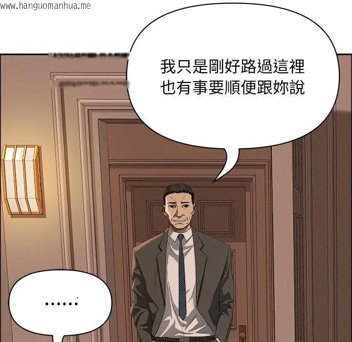 韩国漫画贵妇的专属保镳韩漫_贵妇的专属保镳-第32话在线免费阅读-韩国漫画-第88张图片