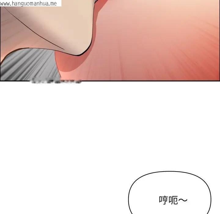 韩国漫画贵妇的专属保镳韩漫_贵妇的专属保镳-第53话在线免费阅读-韩国漫画-第47张图片
