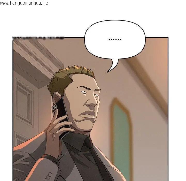 韩国漫画贵妇的专属保镳韩漫_贵妇的专属保镳-第42话在线免费阅读-韩国漫画-第75张图片