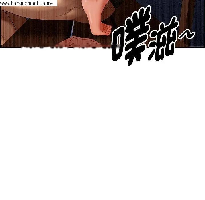 韩国漫画贵妇的专属保镳韩漫_贵妇的专属保镳-第20话在线免费阅读-韩国漫画-第74张图片