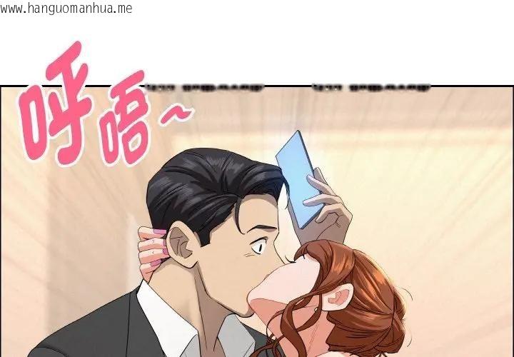 韩国漫画贵妇的专属保镳韩漫_贵妇的专属保镳-第47话在线免费阅读-韩国漫画-第4张图片