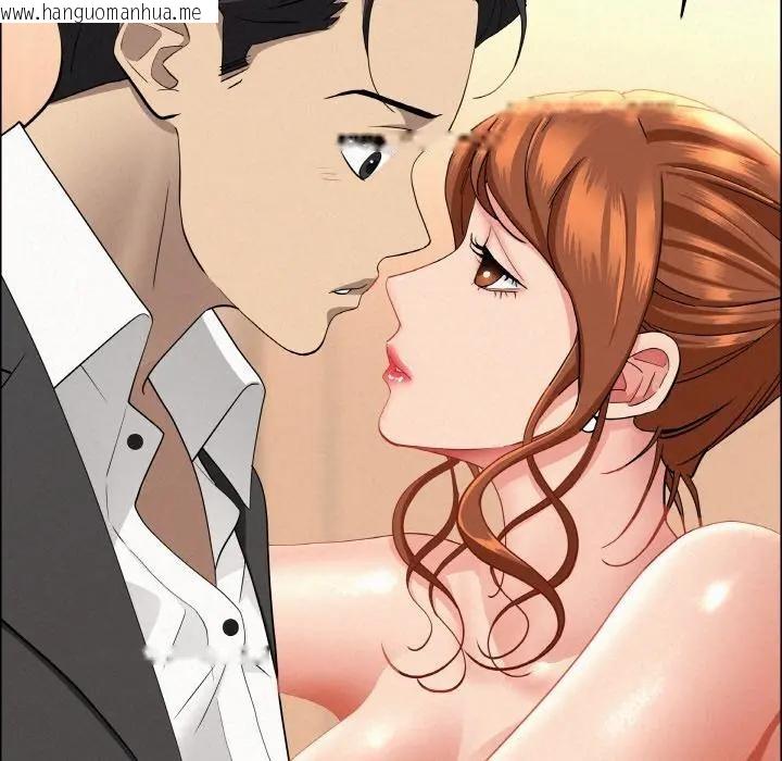 韩国漫画贵妇的专属保镳韩漫_贵妇的专属保镳-第47话在线免费阅读-韩国漫画-第67张图片