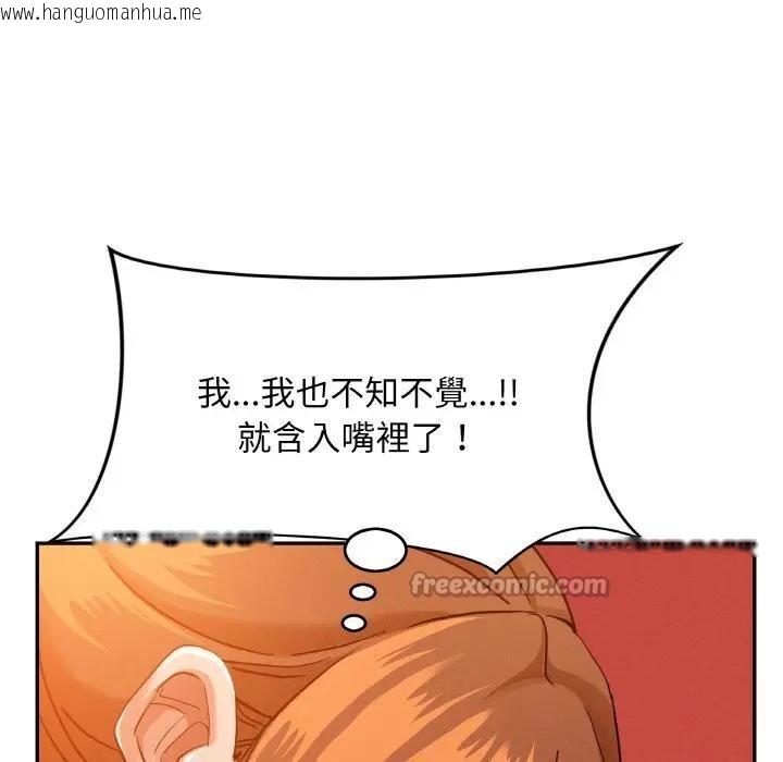 韩国漫画贵妇的专属保镳韩漫_贵妇的专属保镳-第39话在线免费阅读-韩国漫画-第14张图片