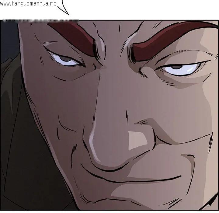 韩国漫画贵妇的专属保镳韩漫_贵妇的专属保镳-第4话在线免费阅读-韩国漫画-第120张图片