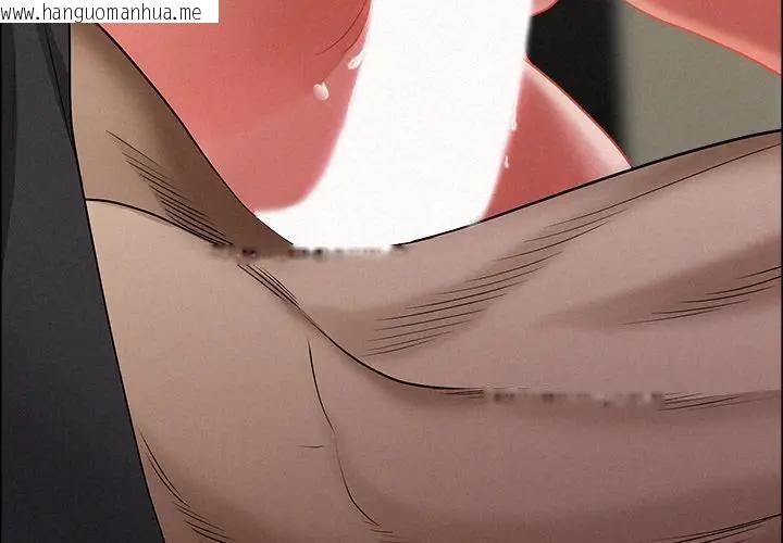 韩国漫画贵妇的专属保镳韩漫_贵妇的专属保镳-第28话在线免费阅读-韩国漫画-第3张图片