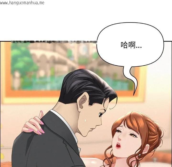 韩国漫画贵妇的专属保镳韩漫_贵妇的专属保镳-第47话在线免费阅读-韩国漫画-第29张图片