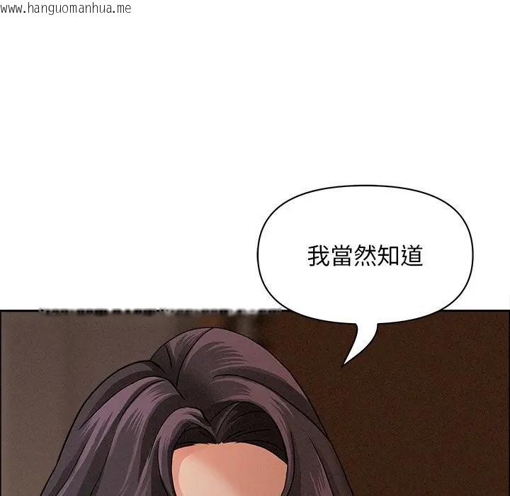 韩国漫画贵妇的专属保镳韩漫_贵妇的专属保镳-第24话在线免费阅读-韩国漫画-第149张图片