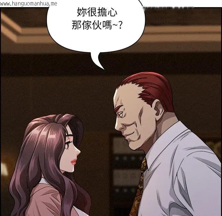 韩国漫画贵妇的专属保镳韩漫_贵妇的专属保镳-第15话在线免费阅读-韩国漫画-第161张图片