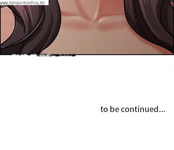 韩国漫画贵妇的专属保镳韩漫_贵妇的专属保镳-第16话在线免费阅读-韩国漫画-第200张图片