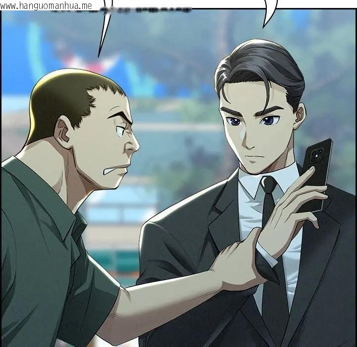 韩国漫画贵妇的专属保镳韩漫_贵妇的专属保镳-第3话在线免费阅读-韩国漫画-第5张图片