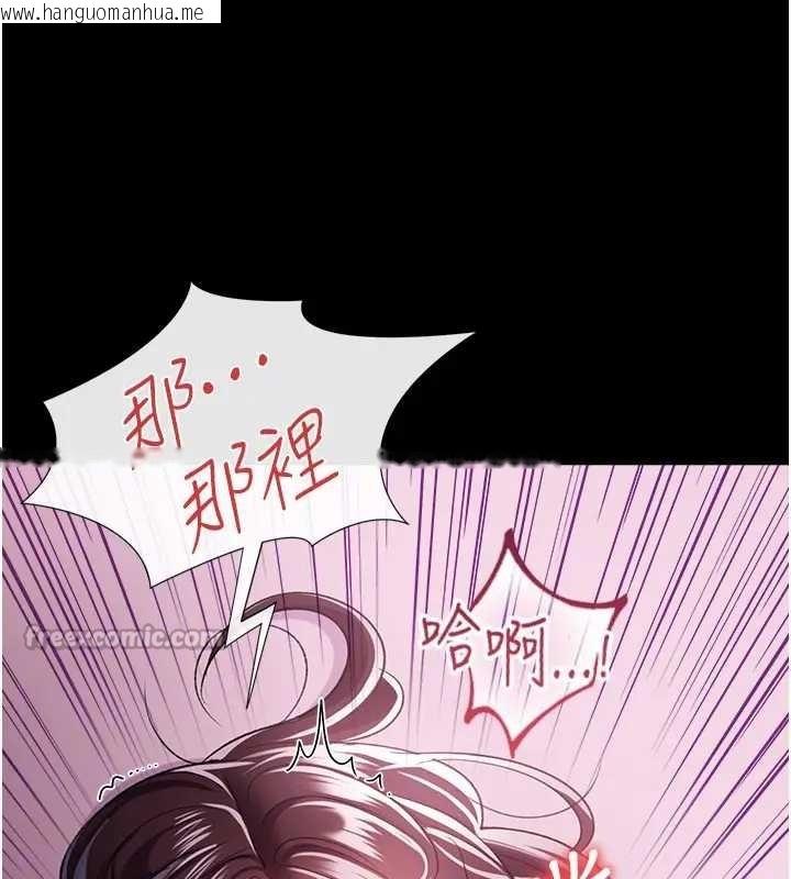韩国漫画借妻条约韩漫_借妻条约-第36话-挥之不去的噩梦在线免费阅读-韩国漫画-第28张图片
