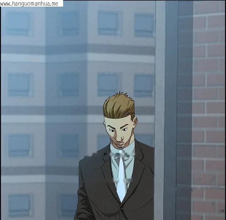 韩国漫画贵妇的专属保镳韩漫_贵妇的专属保镳-第16话在线免费阅读-韩国漫画-第118张图片