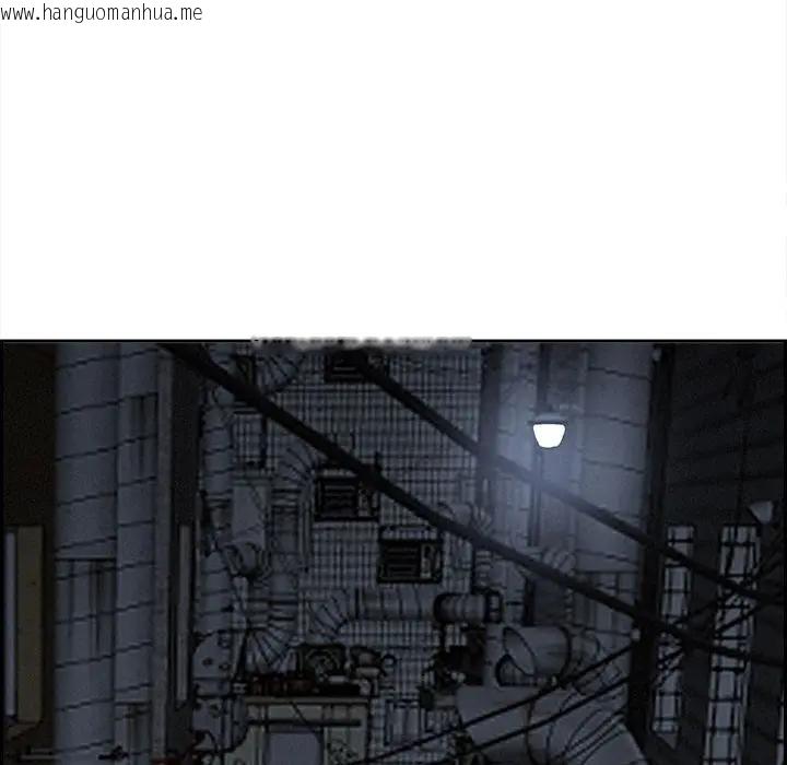 韩国漫画贵妇的专属保镳韩漫_贵妇的专属保镳-第6话在线免费阅读-韩国漫画-第34张图片