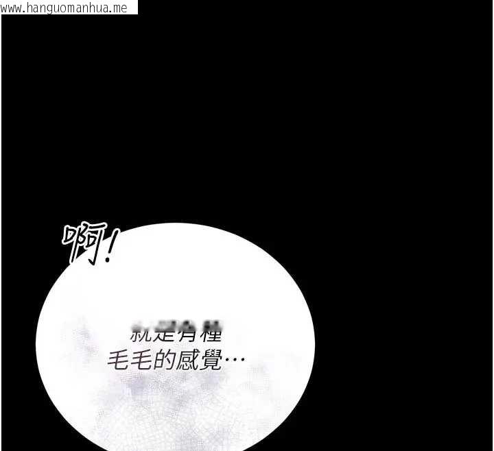 韩国漫画猎艳管理员韩漫_猎艳管理员-第30话-引人犯罪的性感人妻在线免费阅读-韩国漫画-第115张图片